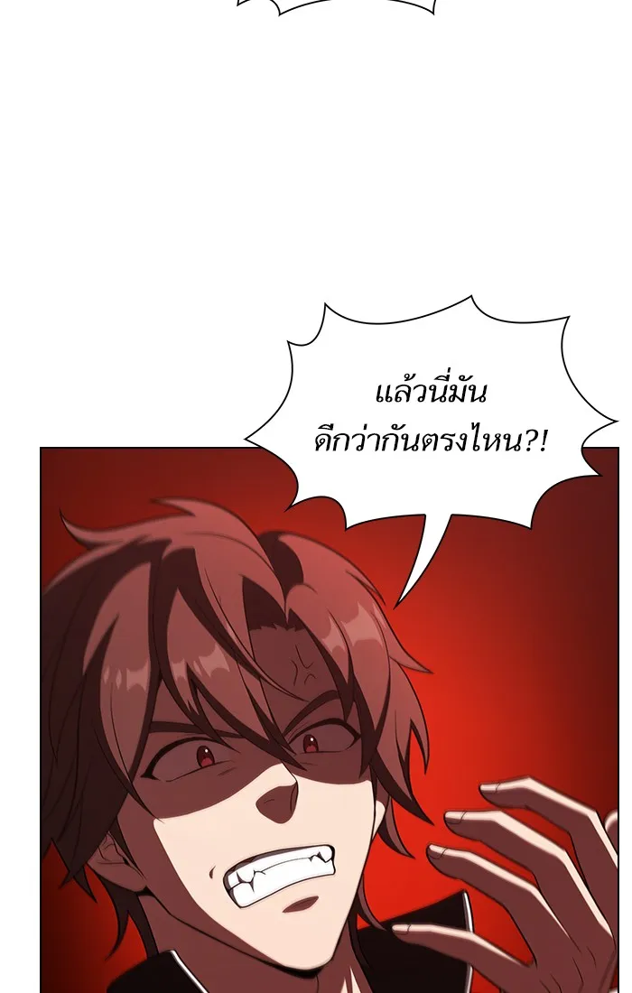 ผู้เล่นขั้นเทพแห่งหอคอยฝึกสอน ตอนที่ 25 รูปที่ 71