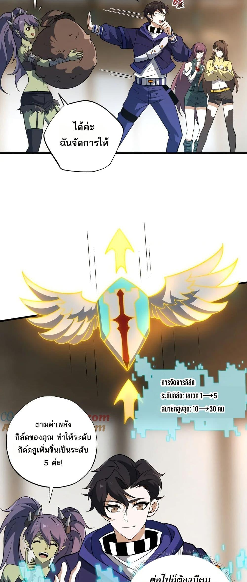 Manga-lc-com อ่านมังงะ อ่านการ์ตูน ออนไลน์ ฟรี I Rely On Cheat To Hunt Gods ตอนที่ 1 2 3 4 5 6 7 8 9 10 11 12 13 14 ฟรี ไม่มีโฆษณา Manga-lc - อ่าน มังงะ อ่าน การ์ตูน ออนไลน์ อ่านมังงะ ฟรี