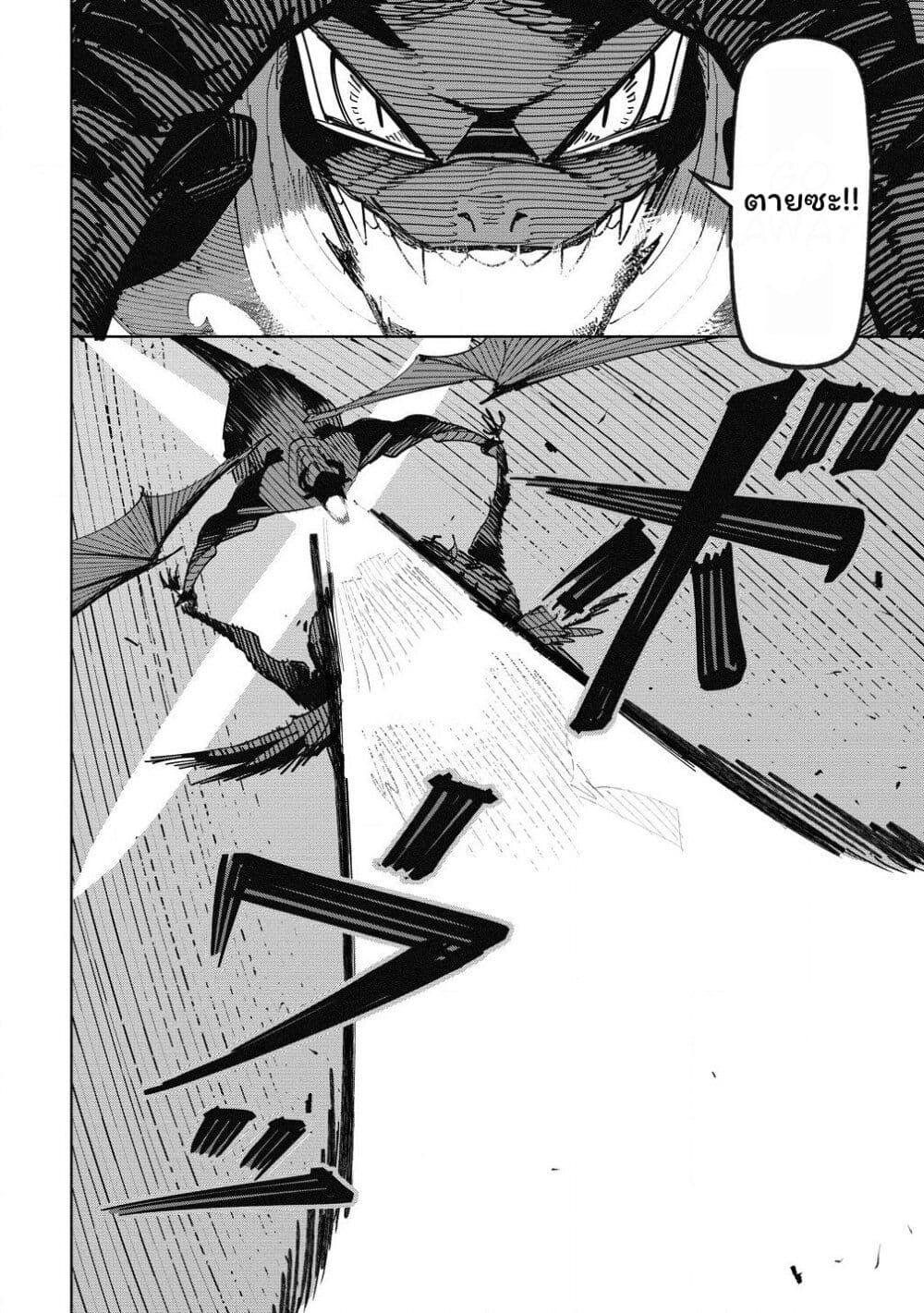 Manga-lc-com อ่านมังงะ อ่านการ์ตูน ออนไลน์ ฟรี Tsuihousareta Renkinjutsushi wa Mujikaku ni Densetsu to Naru Yandere Imouto (Oukoku no Shugoryuu) to Issho ni Henkyou de Shiawase ni Kurashimasu! ตอนที่ 1 2 3 4 5 6 7 8 9 10 11 12 13 14 ฟรี ไม่มีโฆษณา Manga-lc - อ่าน มังงะ อ่าน การ์ตูน ออนไลน์ อ่านมังงะ ฟรี