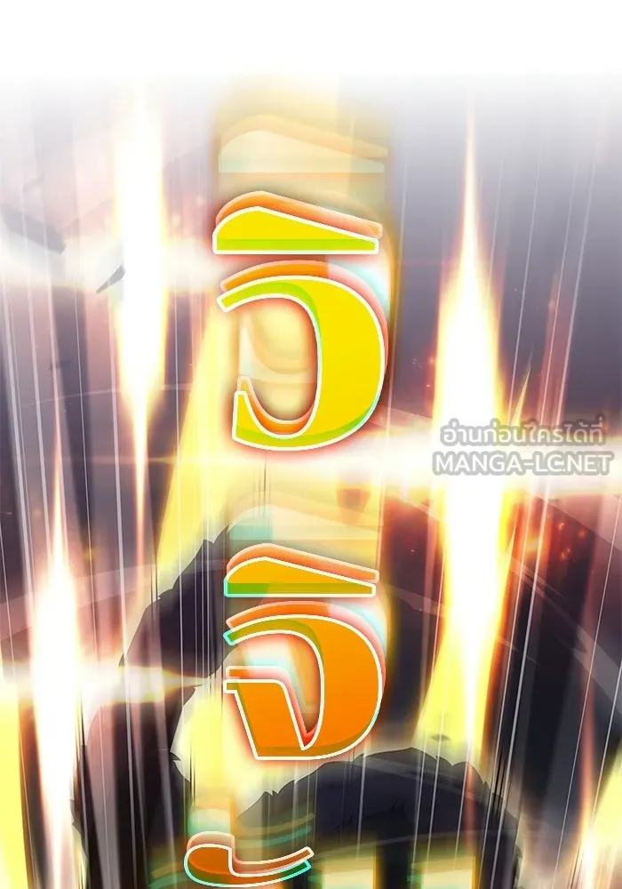 ลูกชายคนเล็กของดยุกคือมือสังหาร ตอนที่ 100 รูปที่ 3