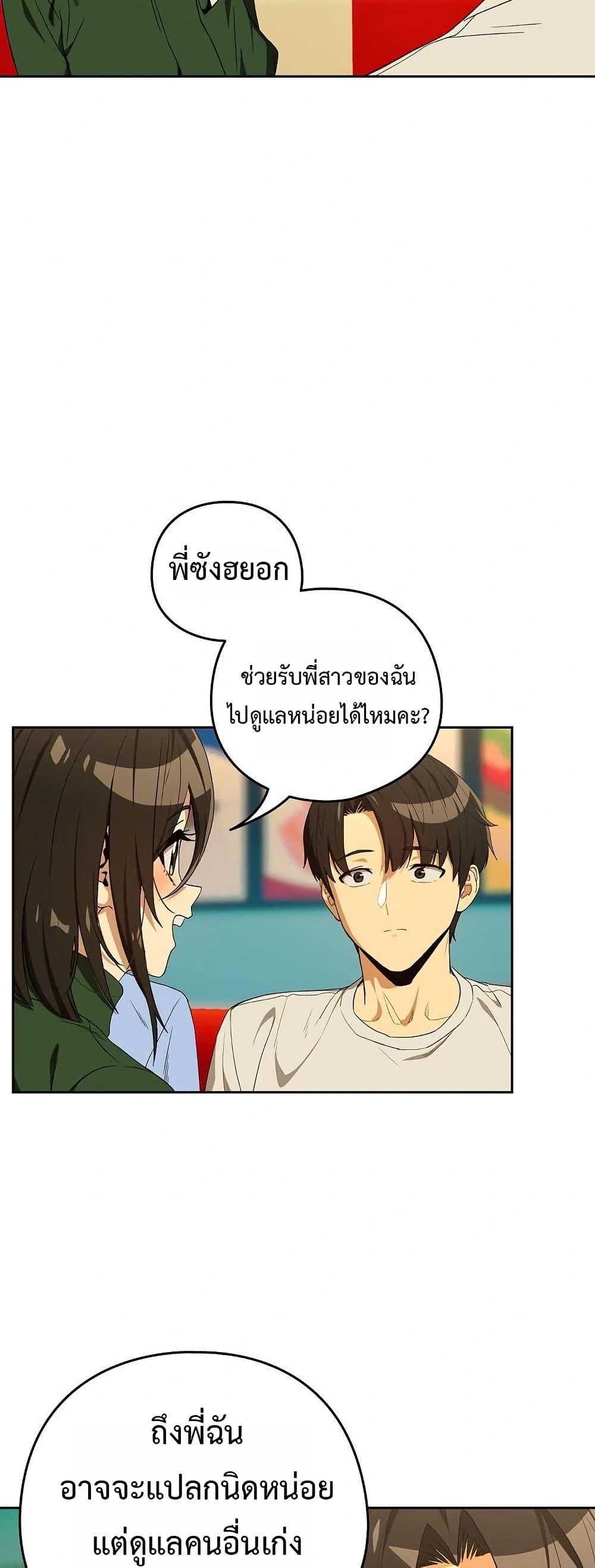 Doujin-Lc- อ่าน โดจิน มังฮวา เกาหลี ญี่ปุ่น จีน แปลไทย After Work Love ตอนที่ 1 2 3 4 5 6 7 8 9 10 11 12 13 14 ฟรี ไม่มีโฆษณา อ่าน โดจิน Manhwa เกาหลี ญี่ปุ่น จีน เรามีครบ คัดมาให้เน้นๆ โดจิน 18+ รับประกันความฟินโดย  Doujin Lc
