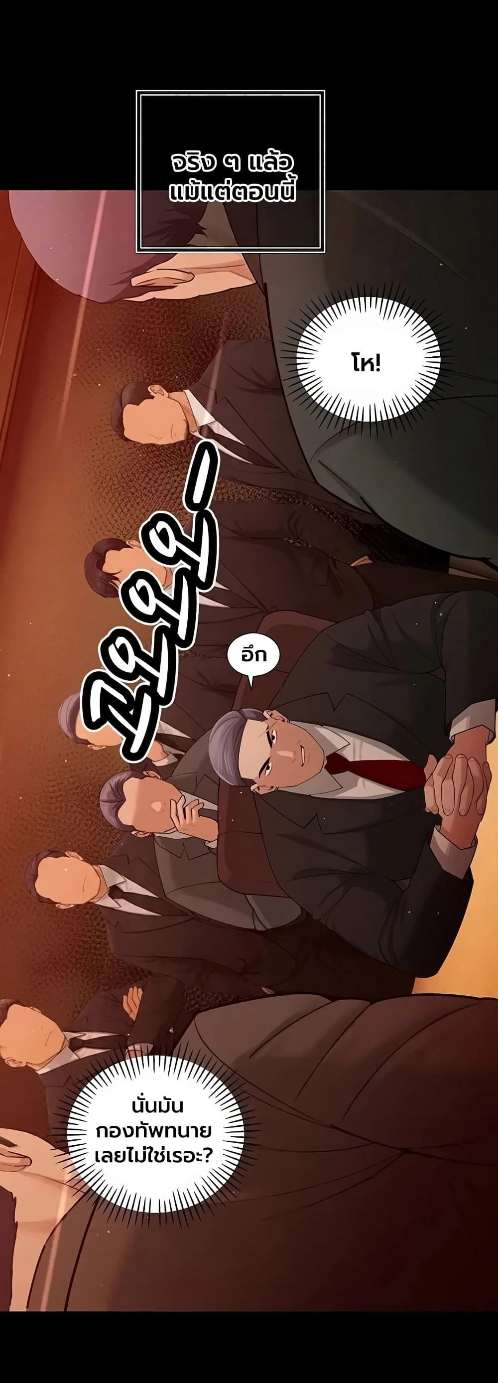 Doujin-Lc- อ่าน โดจิน มังฮวา เกาหลี ญี่ปุ่น จีน แปลไทย Father Is Eating ตอนที่ 1 2 3 4 5 6 7 8 9 10 11 12 13 14 ฟรี ไม่มีโฆษณา อ่าน โดจิน Manhwa เกาหลี ญี่ปุ่น จีน เรามีครบ คัดมาให้เน้นๆ โดจิน 18+ รับประกันความฟินโดย  Doujin Lc
