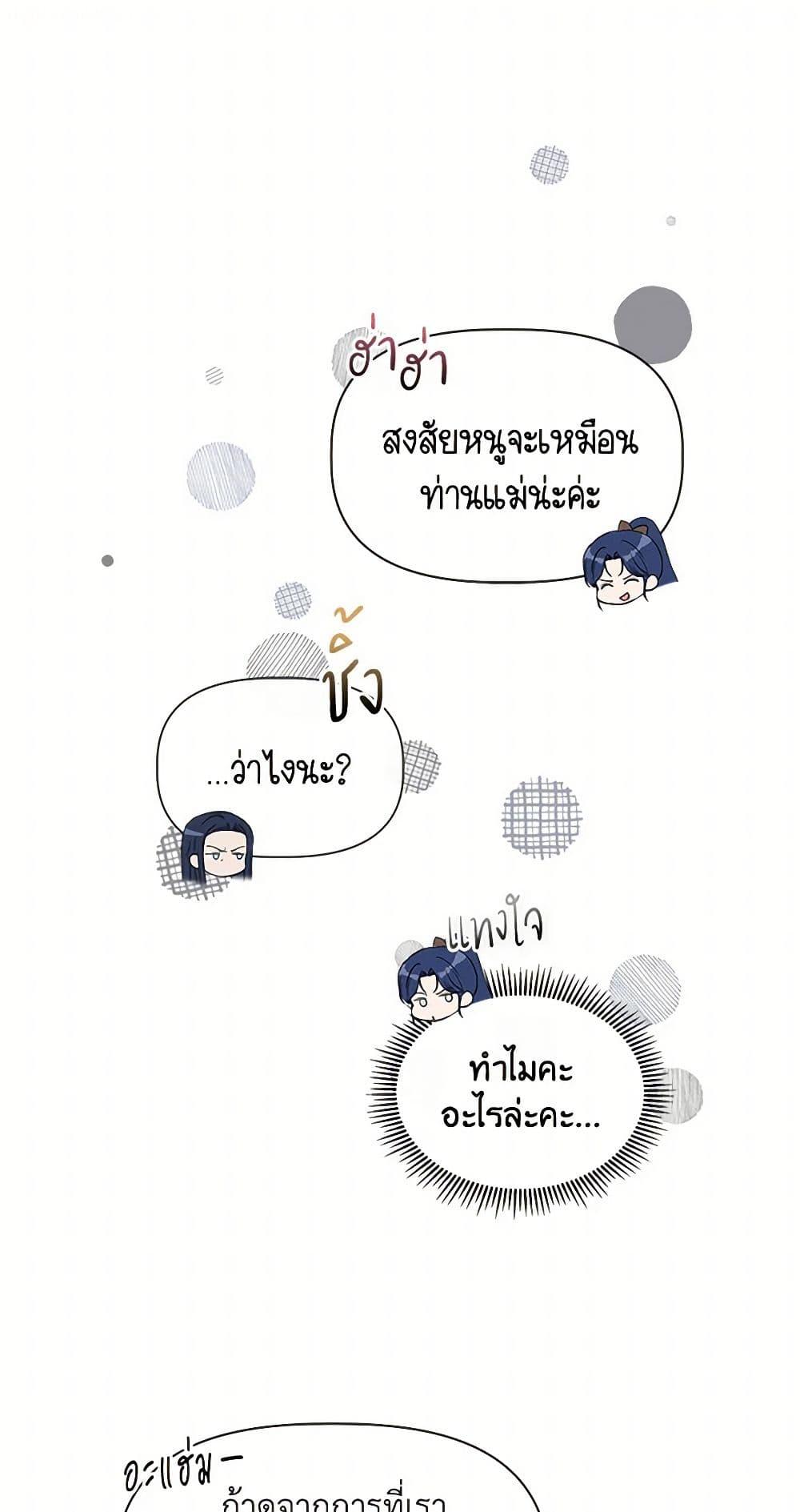 Manga-lc-com อ่านมังงะ อ่านการ์ตูน ออนไลน์ ฟรี I Wasn’t the Cinderella ตอนที่ 1 2 3 4 5 6 7 8 9 10 11 12 13 14 ฟรี ไม่มีโฆษณา Manga-lc - อ่าน มังงะ อ่าน การ์ตูน ออนไลน์ อ่านมังงะ ฟรี