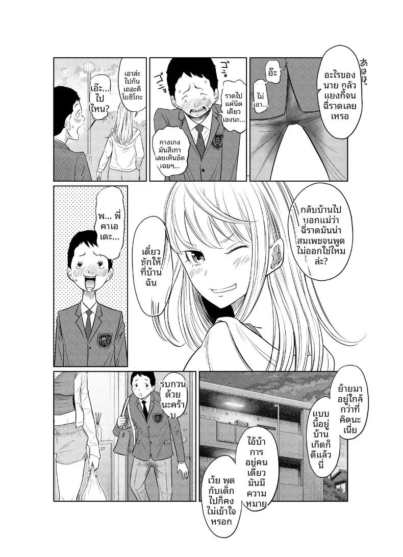 Doujin-Lc- อ่าน โดจิน มังฮวา เกาหลี ญี่ปุ่น จีน แปลไทย เรื่องราวของสาวแยงกี้ที่โดนหนุ่มติ๋มเอ็นใหญ่จัดจนเสร็จไม่หยุด (Hattori Psycho) ตอนที่ 1 2 3 4 5 6 7 8 9 10 11 12 13 14 ฟรี ไม่มีโฆษณา อ่าน โดจิน Manhwa เกาหลี ญี่ปุ่น จีน เรามีครบ คัดมาให้เน้นๆ โดจิน 18+ รับประกันความฟินโดย  Doujin Lc