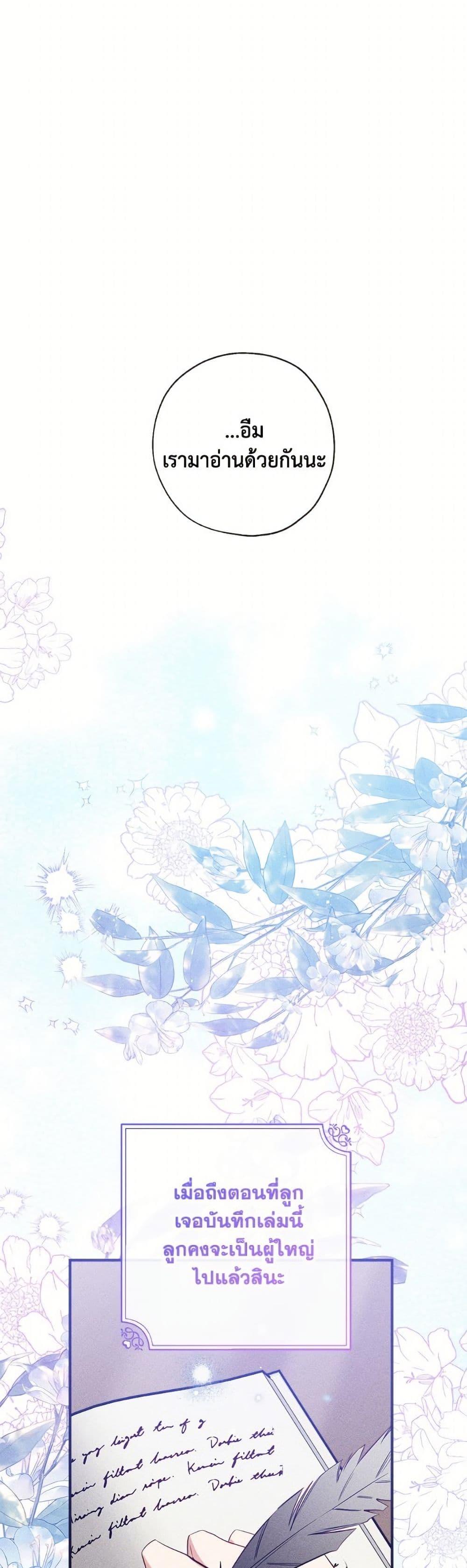 Manga-lc-com อ่านมังงะ อ่านการ์ตูน ออนไลน์ ฟรี Can We Become a Family ตอนที่ 1 2 3 4 5 6 7 8 9 10 11 12 13 14 ฟรี ไม่มีโฆษณา Manga-lc - อ่าน มังงะ อ่าน การ์ตูน ออนไลน์ อ่านมังงะ ฟรี