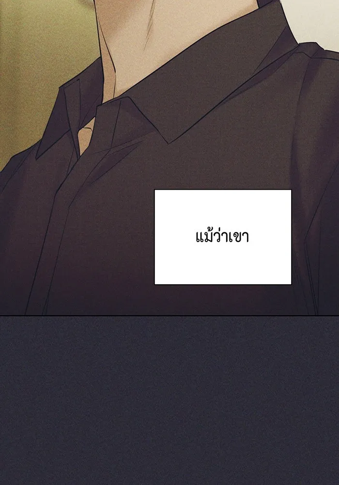 เพียงรุ่งอรุณ ตอนที่ 38 รูปที่ 82