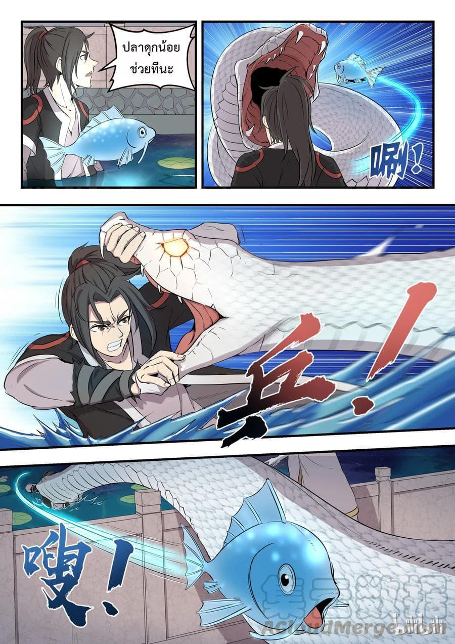 Manga-lc-com อ่านมังงะ อ่านการ์ตูน ออนไลน์ ฟรี King of Spirit Beast ตอนที่ 1 2 3 4 5 6 7 8 9 10 11 12 13 14 ฟรี ไม่มีโฆษณา Manga-lc - อ่าน มังงะ อ่าน การ์ตูน ออนไลน์ อ่านมังงะ ฟรี