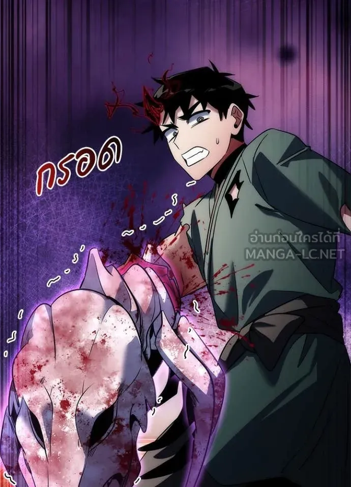 คืนแห่งโทแกบี ตอนที่ 73 รูปที่ 92