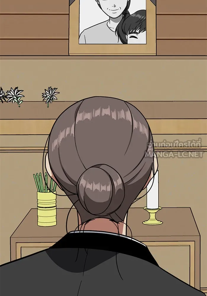 ช่วยเปลี่ยนฉันที ตอนที่ 58. ยอมินซอ 8 รูปที่ 45