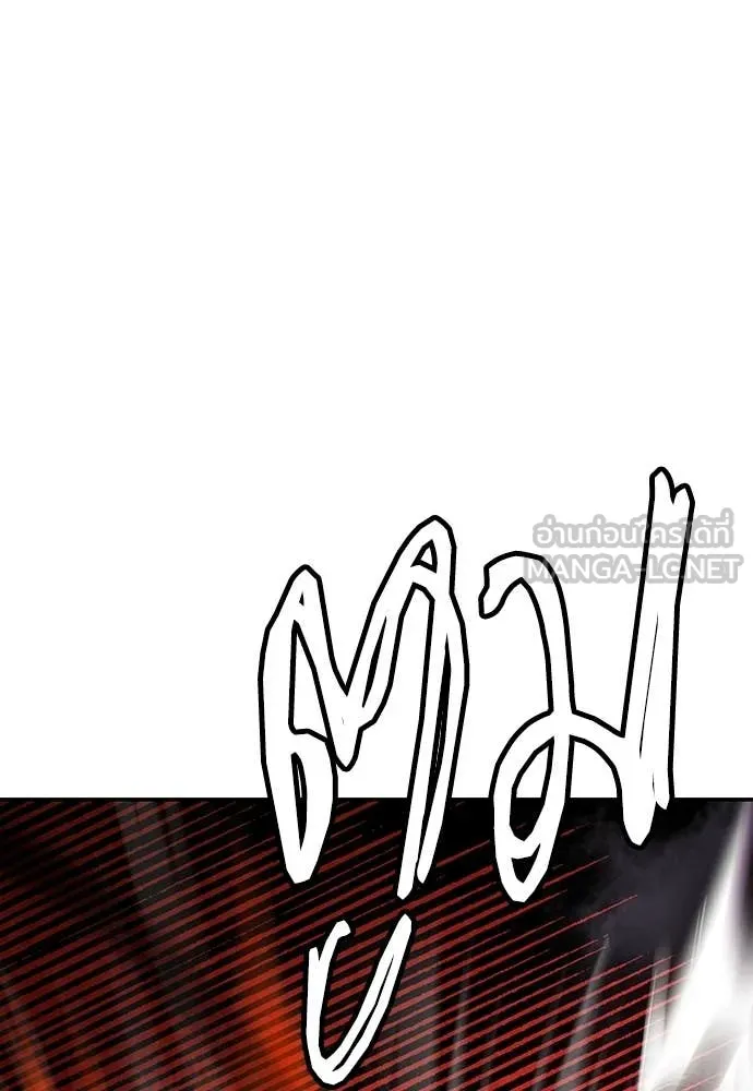 Jungle Juice ตอนที่ 162 รูปที่ 52