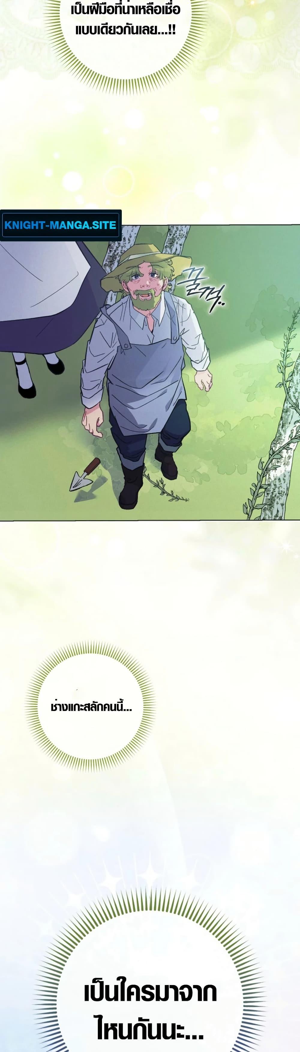 Manga-lc-com อ่านมังงะ อ่านการ์ตูน ออนไลน์ ฟรี Seian ตอนที่ 1 2 3 4 5 6 7 8 9 10 11 12 13 14 ฟรี ไม่มีโฆษณา Manga-lc - อ่าน มังงะ อ่าน การ์ตูน ออนไลน์ อ่านมังงะ ฟรี