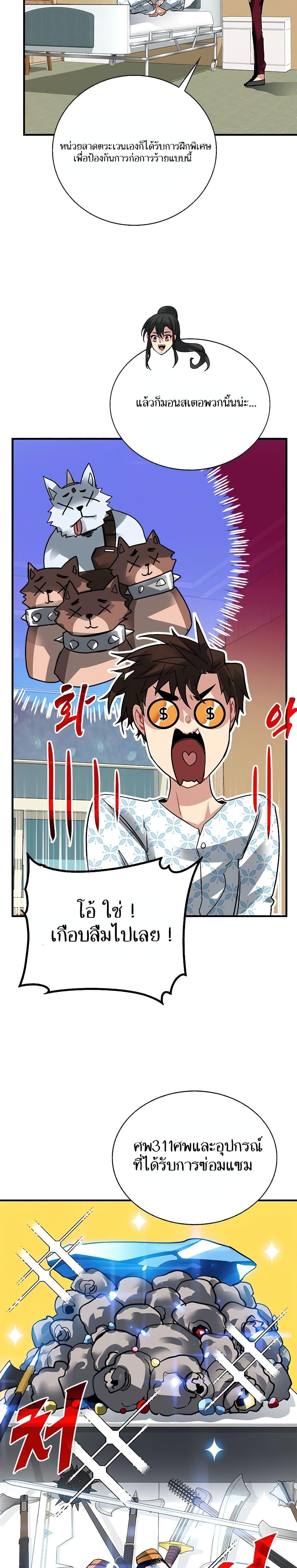 Manga-lc-com อ่านมังงะ อ่านการ์ตูน ออนไลน์ ฟรี SSS-Class Gacha Hunter ตอนที่ 1 2 3 4 5 6 7 8 9 10 11 12 13 14 ฟรี ไม่มีโฆษณา Manga-lc - อ่าน มังงะ อ่าน การ์ตูน ออนไลน์ อ่านมังงะ ฟรี