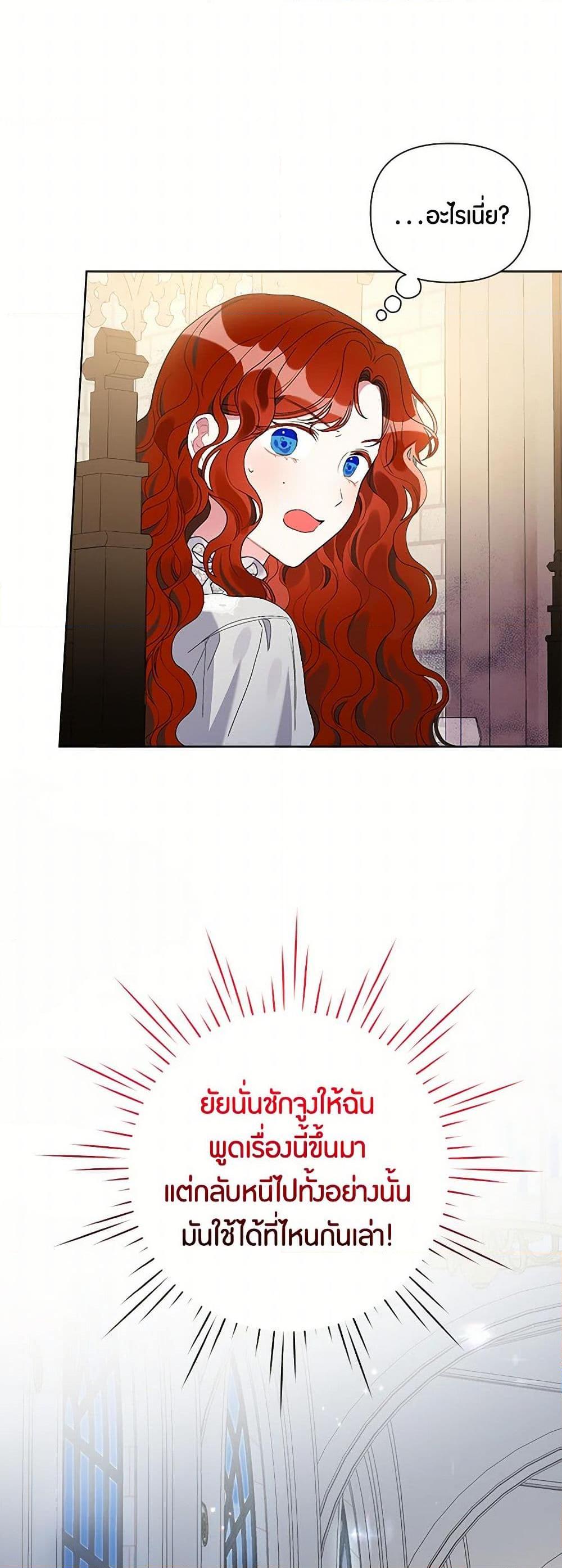 Manga-lc-com อ่านมังงะ อ่านการ์ตูน ออนไลน์ ฟรี The Archvillain’s Daughter-in-Law ตอนที่ 1 2 3 4 5 6 7 8 9 10 11 12 13 14 ฟรี ไม่มีโฆษณา Manga-lc - อ่าน มังงะ อ่าน การ์ตูน ออนไลน์ อ่านมังงะ ฟรี