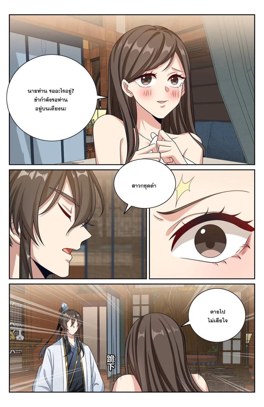 Manga-lc-com อ่านมังงะ อ่านการ์ตูน ออนไลน์ ฟรี Nightwatcher ตอนที่ 1 2 3 4 5 6 7 8 9 10 11 12 13 14 ฟรี ไม่มีโฆษณา Manga-lc - อ่าน มังงะ อ่าน การ์ตูน ออนไลน์ อ่านมังงะ ฟรี