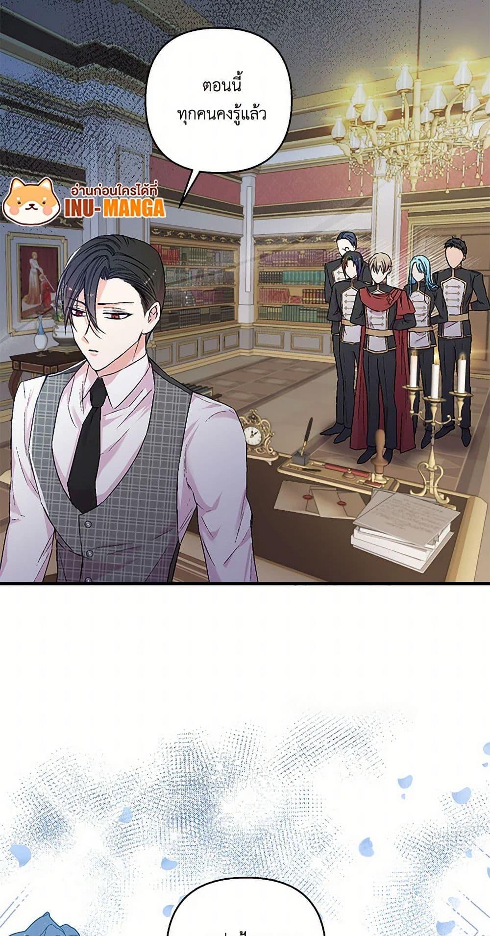 Manga-lc-com อ่านมังงะ อ่านการ์ตูน ออนไลน์ ฟรี Our Little Empress ตอนที่ 1 2 3 4 5 6 7 8 9 10 11 12 13 14 ฟรี ไม่มีโฆษณา Manga-lc - อ่าน มังงะ อ่าน การ์ตูน ออนไลน์ อ่านมังงะ ฟรี