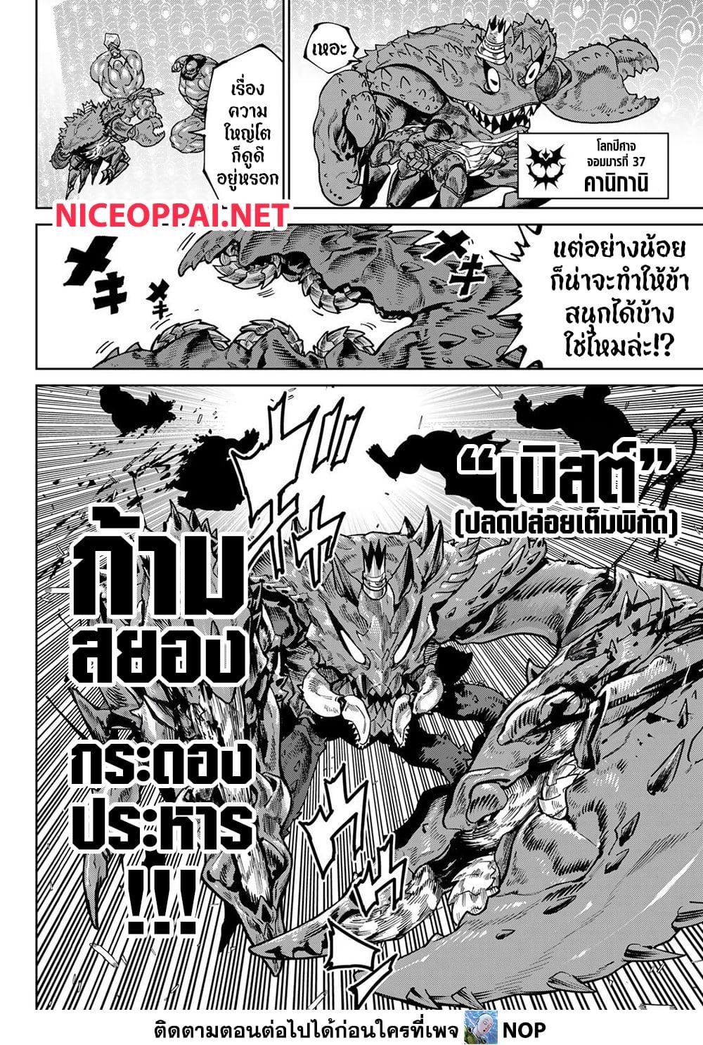 Manga-lc-com อ่านมังงะ อ่านการ์ตูน ออนไลน์ ฟรี Versus ตอนที่ 1 2 3 4 5 6 7 8 9 10 11 12 13 14 ฟรี ไม่มีโฆษณา Manga-lc - อ่าน มังงะ อ่าน การ์ตูน ออนไลน์ อ่านมังงะ ฟรี