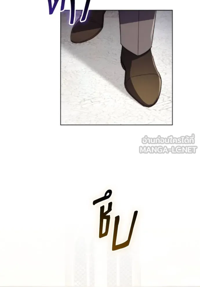 ราชินีจอมมาร ตอนที่ 80 รูปที่ 28