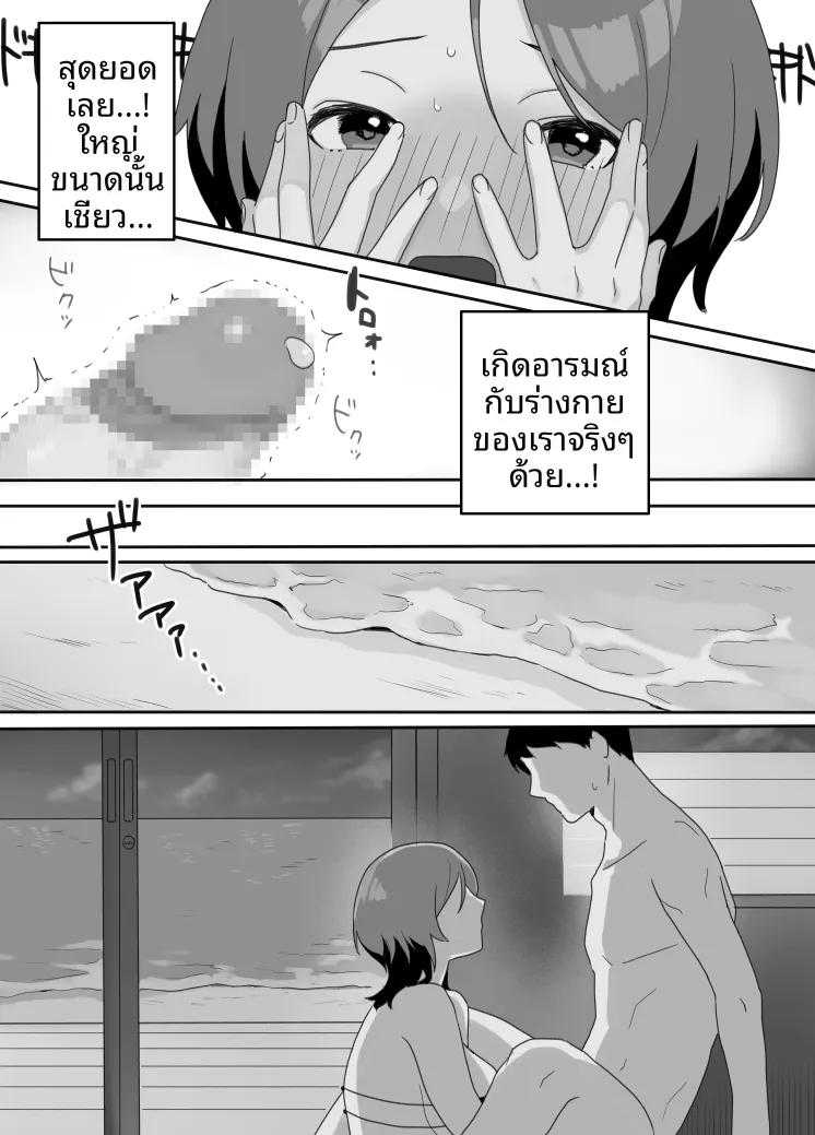 Doujin-Lc- อ่าน โดจิน มังฮวา เกาหลี ญี่ปุ่น จีน แปลไทย ได้เมียชั่วคราวในพื้นที่แล้ว ภาคบ้านพักชายหาด (Uramitsu) ตอนที่ 1 2 3 4 5 6 7 8 9 10 11 12 13 14 ฟรี ไม่มีโฆษณา อ่าน โดจิน Manhwa เกาหลี ญี่ปุ่น จีน เรามีครบ คัดมาให้เน้นๆ โดจิน 18+ รับประกันความฟินโดย  Doujin Lc