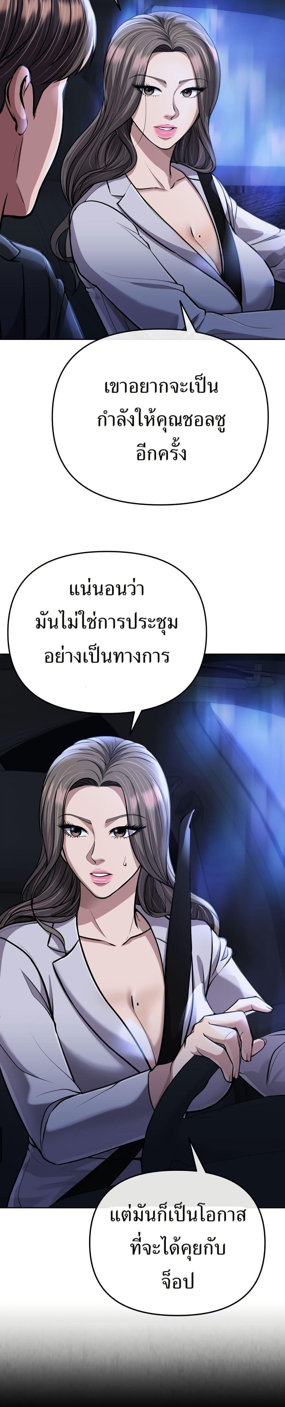 Manga-lc-com อ่านมังงะ อ่านการ์ตูน ออนไลน์ ฟรี New Employee Kim Chul-Soo ตอนที่ 1 2 3 4 5 6 7 8 9 10 11 12 13 14 ฟรี ไม่มีโฆษณา Manga-lc - อ่าน มังงะ อ่าน การ์ตูน ออนไลน์ อ่านมังงะ ฟรี