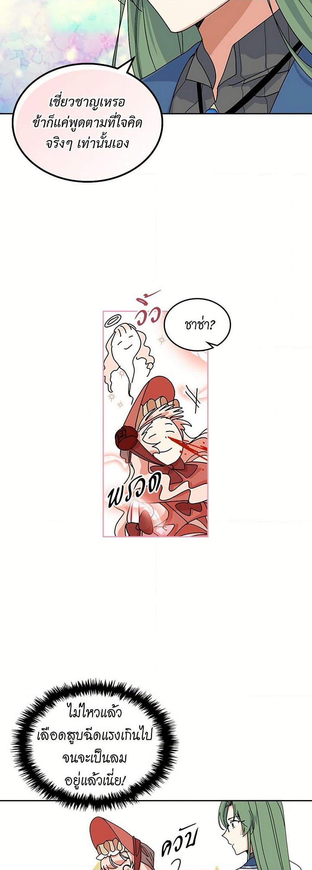 Manga-lc-com อ่านมังงะ อ่านการ์ตูน ออนไลน์ ฟรี The Antagonist’s Pet ตอนที่ 1 2 3 4 5 6 7 8 9 10 11 12 13 14 ฟรี ไม่มีโฆษณา Manga-lc - อ่าน มังงะ อ่าน การ์ตูน ออนไลน์ อ่านมังงะ ฟรี