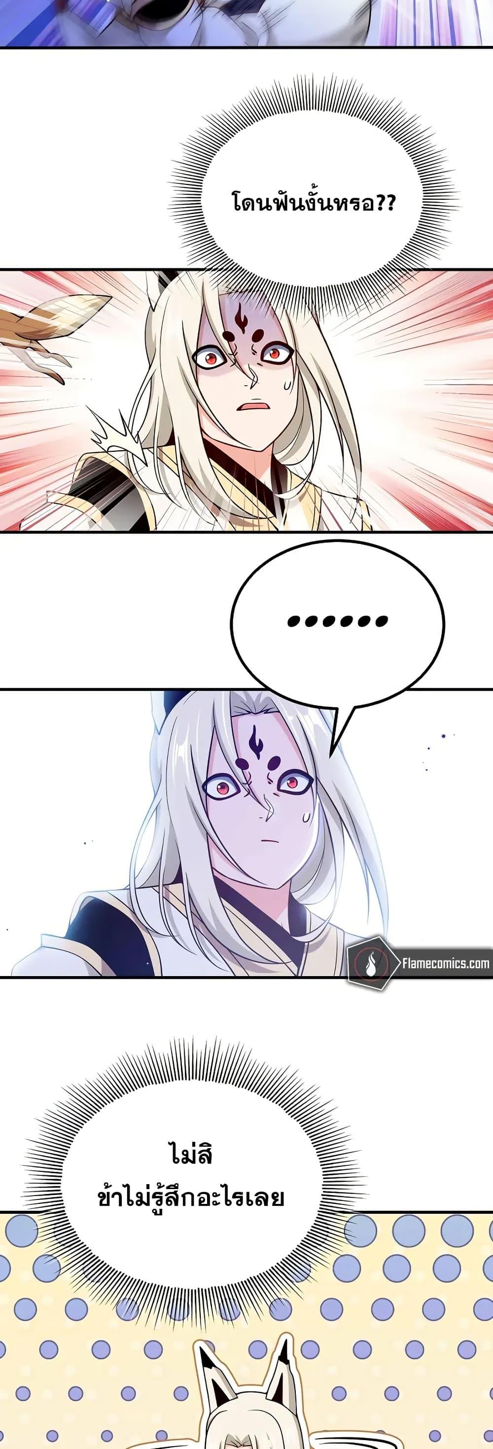 Manga-lc-com อ่านมังงะ อ่านการ์ตูน ออนไลน์ ฟรี My Wife is Actually the Future Tyrant Empress ตอนที่ 1 2 3 4 5 6 7 8 9 10 11 12 13 14 ฟรี ไม่มีโฆษณา Manga-lc - อ่าน มังงะ อ่าน การ์ตูน ออนไลน์ อ่านมังงะ ฟรี