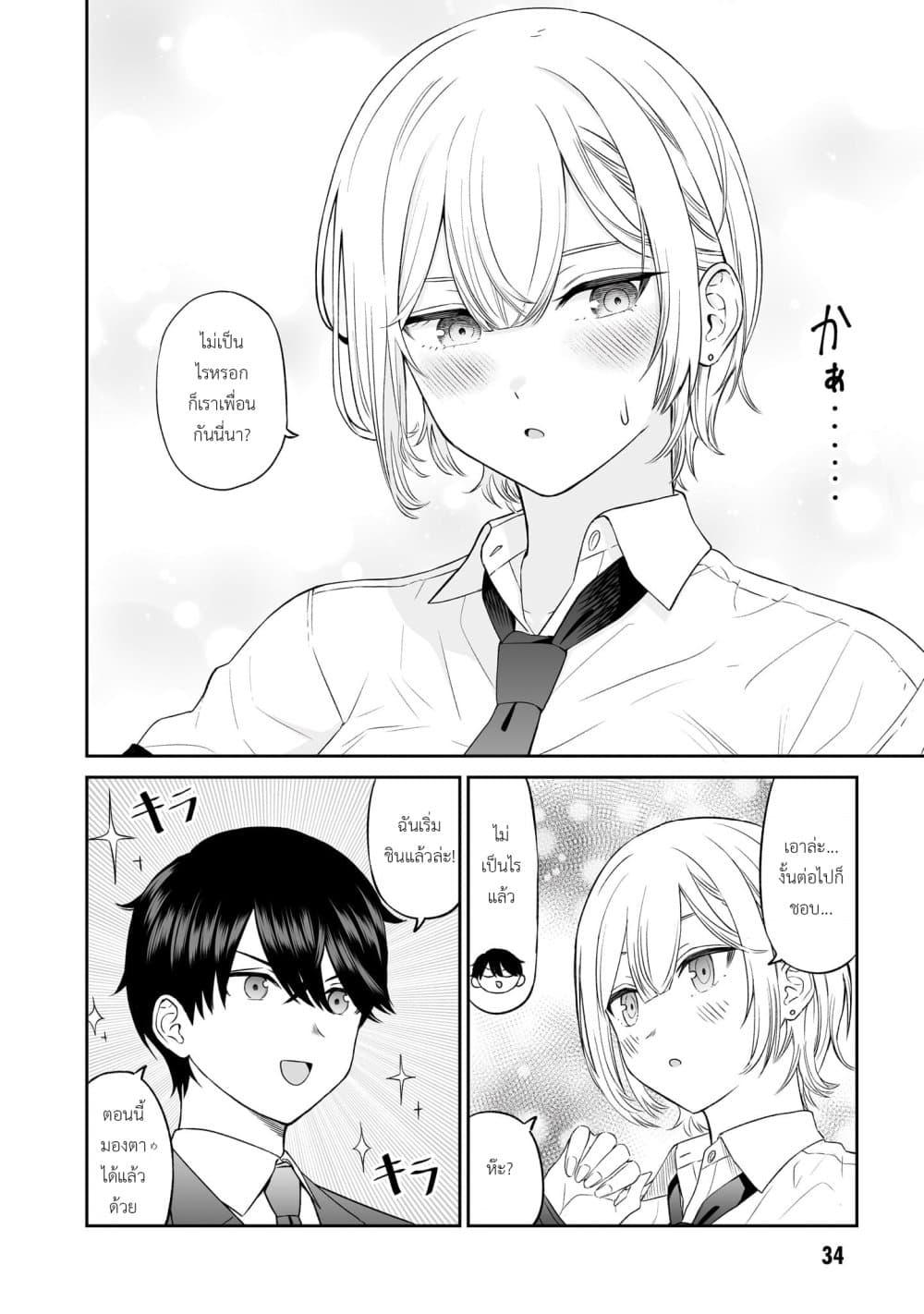 Manga-lc-com อ่านมังงะ อ่านการ์ตูน ออนไลน์ ฟรี Ouji-sama no Tomodachi ตอนที่ 1 2 3 4 5 6 7 8 9 10 11 12 13 14 ฟรี ไม่มีโฆษณา Manga-lc - อ่าน มังงะ อ่าน การ์ตูน ออนไลน์ อ่านมังงะ ฟรี