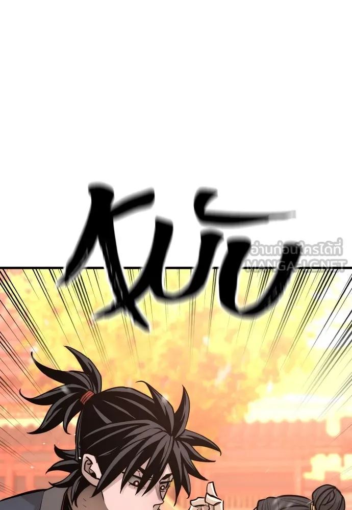 เส้นทางสู่เทพมาร ตอนที่ 41 รูปที่ 144