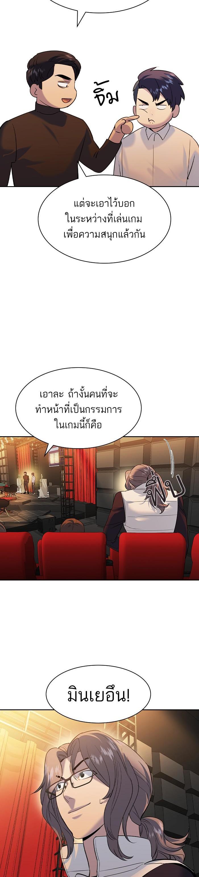 Manga-lc-com อ่านมังงะ อ่านการ์ตูน ออนไลน์ ฟรี The World Is Money and Power กลโกงโลกพนัน ตอนที่ 1 2 3 4 5 6 7 8 9 10 11 12 13 14 ฟรี ไม่มีโฆษณา Manga-lc - อ่าน มังงะ อ่าน การ์ตูน ออนไลน์ อ่านมังงะ ฟรี