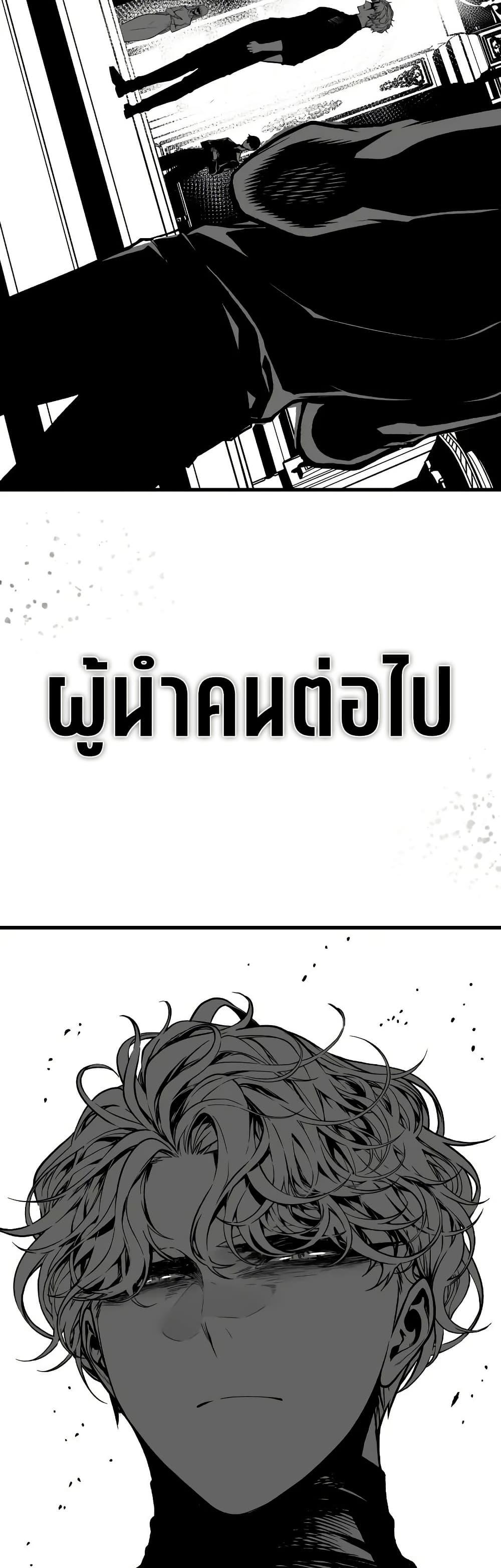 Manga-lc-com อ่านมังงะ อ่านการ์ตูน ออนไลน์ ฟรี Bad Bone Blood ตอนที่ 1 2 3 4 5 6 7 8 9 10 11 12 13 14 ฟรี ไม่มีโฆษณา Manga-lc - อ่าน มังงะ อ่าน การ์ตูน ออนไลน์ อ่านมังงะ ฟรี