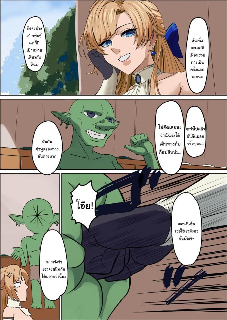 Doujin-Lc- อ่าน โดจิน มังฮวา เกาหลี ญี่ปุ่น จีน แปลไทย ให้ฉันไปกับเธอได้ไหม [Mainichi Angel] ตอนที่ 1 2 3 4 5 6 7 8 9 10 11 12 13 14 ฟรี ไม่มีโฆษณา อ่าน โดจิน Manhwa เกาหลี ญี่ปุ่น จีน เรามีครบ คัดมาให้เน้นๆ โดจิน 18+ รับประกันความฟินโดย  Doujin Lc