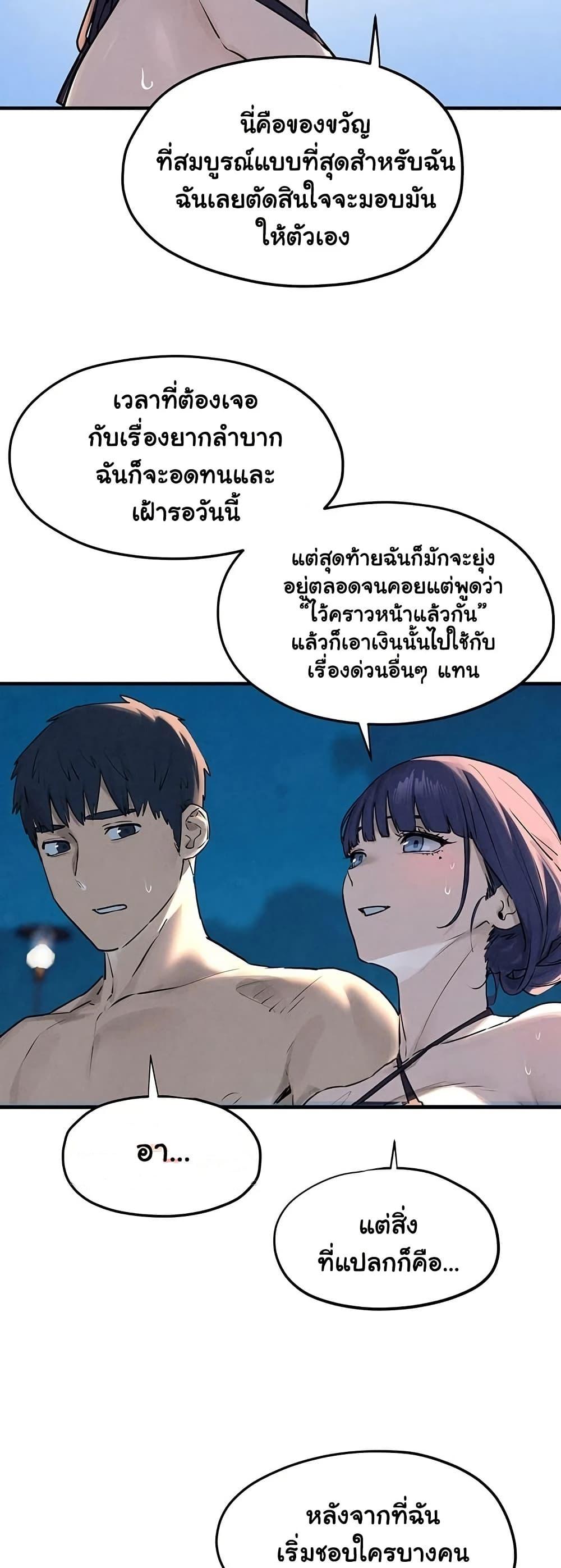 Doujin-Lc- อ่าน โดจิน มังฮวา เกาหลี ญี่ปุ่น จีน แปลไทย Moby Dick ตอนที่ 1 2 3 4 5 6 7 8 9 10 11 12 13 14 ฟรี ไม่มีโฆษณา อ่าน โดจิน Manhwa เกาหลี ญี่ปุ่น จีน เรามีครบ คัดมาให้เน้นๆ โดจิน 18+ รับประกันความฟินโดย  Doujin Lc