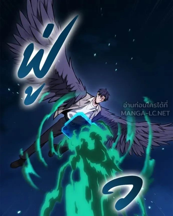 โทษที พื้นที่นี้ ตอนที่ 75 รูปที่ 15