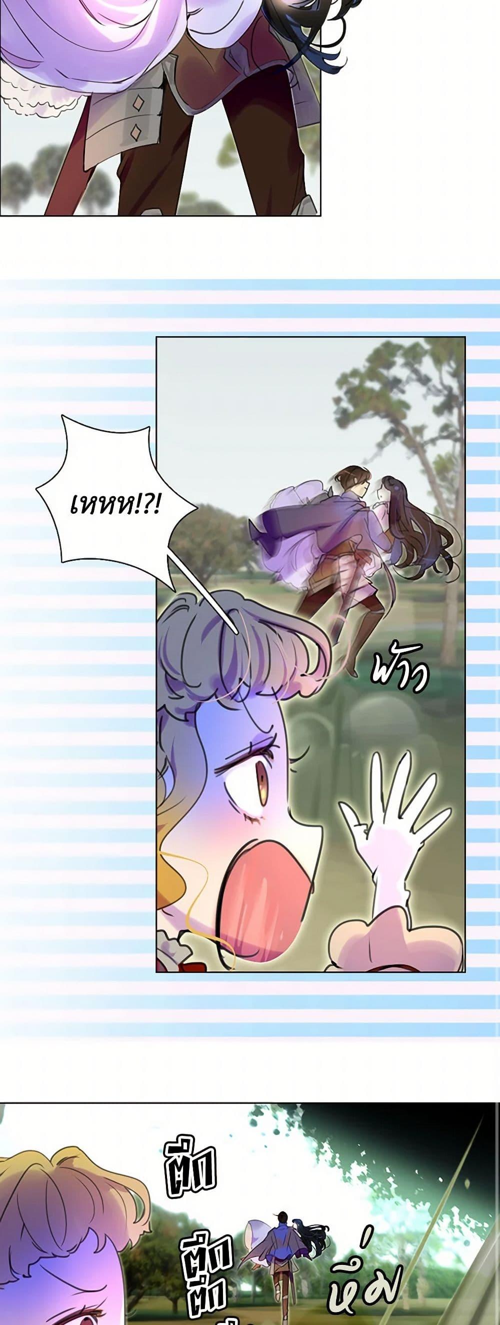 Manga-lc-com อ่านมังงะ อ่านการ์ตูน ออนไลน์ ฟรี Miss Not-So Sidekick ตอนที่ 1 2 3 4 5 6 7 8 9 10 11 12 13 14 ฟรี ไม่มีโฆษณา Manga-lc - อ่าน มังงะ อ่าน การ์ตูน ออนไลน์ อ่านมังงะ ฟรี