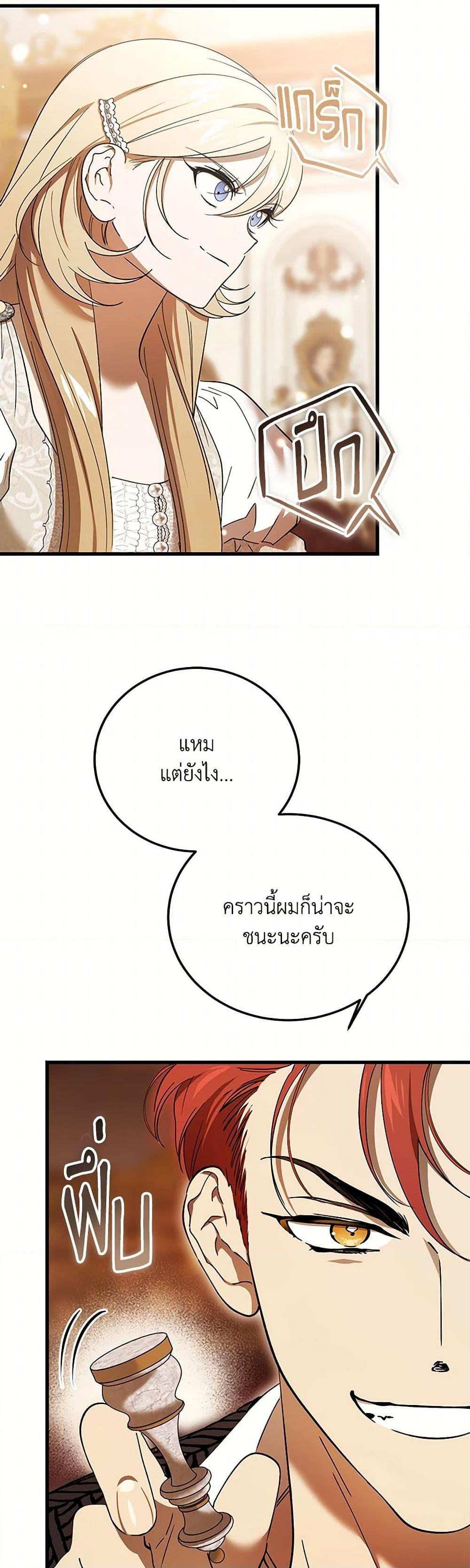 Manga-lc-com อ่านมังงะ อ่านการ์ตูน ออนไลน์ ฟรี The Devil Raises a Lady ตอนที่ 1 2 3 4 5 6 7 8 9 10 11 12 13 14 ฟรี ไม่มีโฆษณา Manga-lc - อ่าน มังงะ อ่าน การ์ตูน ออนไลน์ อ่านมังงะ ฟรี