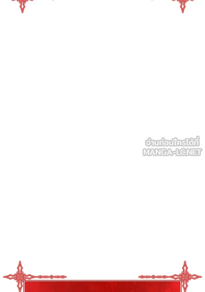 +99 ท่อนไม้พร้อมบวก ตอนที่ 45 ความสุขุม รูปที่ 354