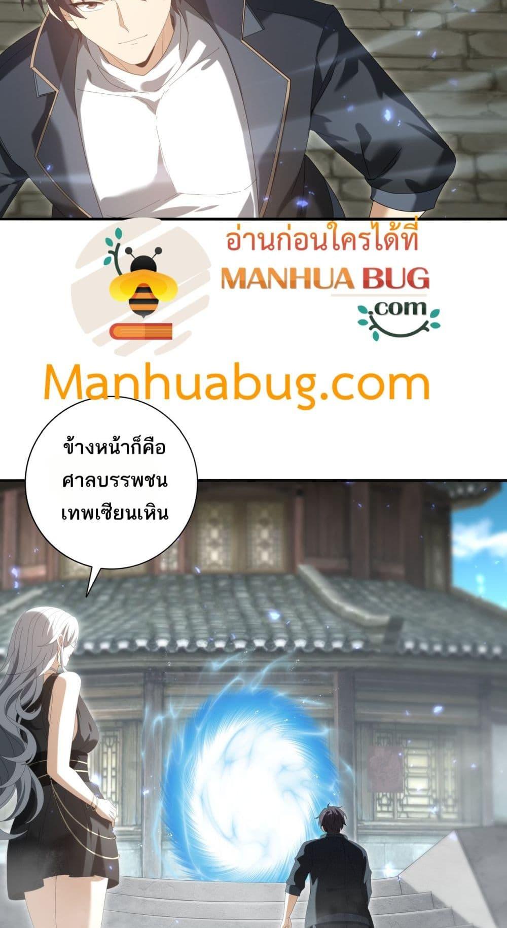 Manga-lc-com อ่านมังงะ อ่านการ์ตูน ออนไลน์ ฟรี IamDrakoMajs ตอนที่ 1 2 3 4 5 6 7 8 9 10 11 12 13 14 ฟรี ไม่มีโฆษณา Manga-lc - อ่าน มังงะ อ่าน การ์ตูน ออนไลน์ อ่านมังงะ ฟรี