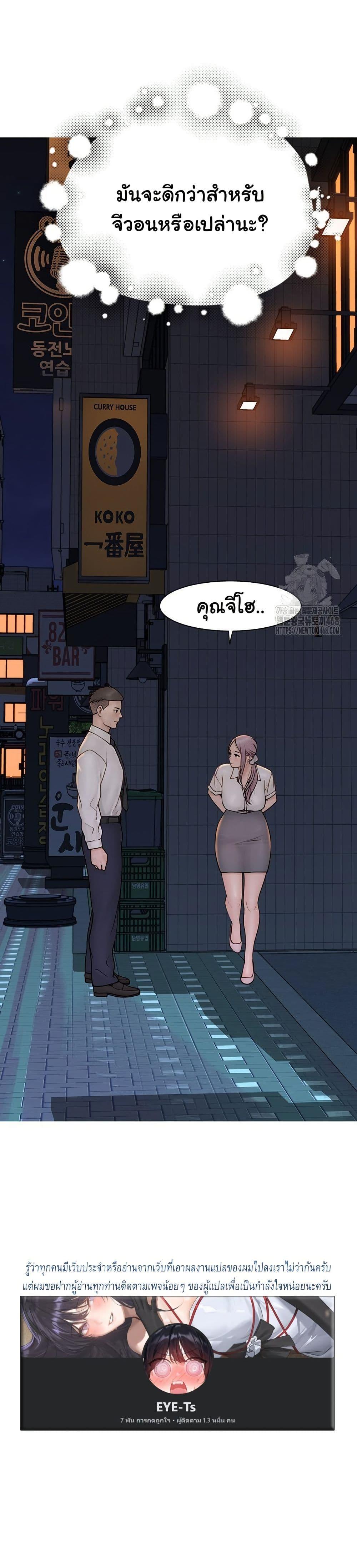 Doujin-Lc- อ่าน โดจิน มังฮวา เกาหลี ญี่ปุ่น จีน แปลไทย Addicted to My Stepmom ตอนที่ 1 2 3 4 5 6 7 8 9 10 11 12 13 14 ฟรี ไม่มีโฆษณา อ่าน โดจิน Manhwa เกาหลี ญี่ปุ่น จีน เรามีครบ คัดมาให้เน้นๆ โดจิน 18+ รับประกันความฟินโดย  Doujin Lc