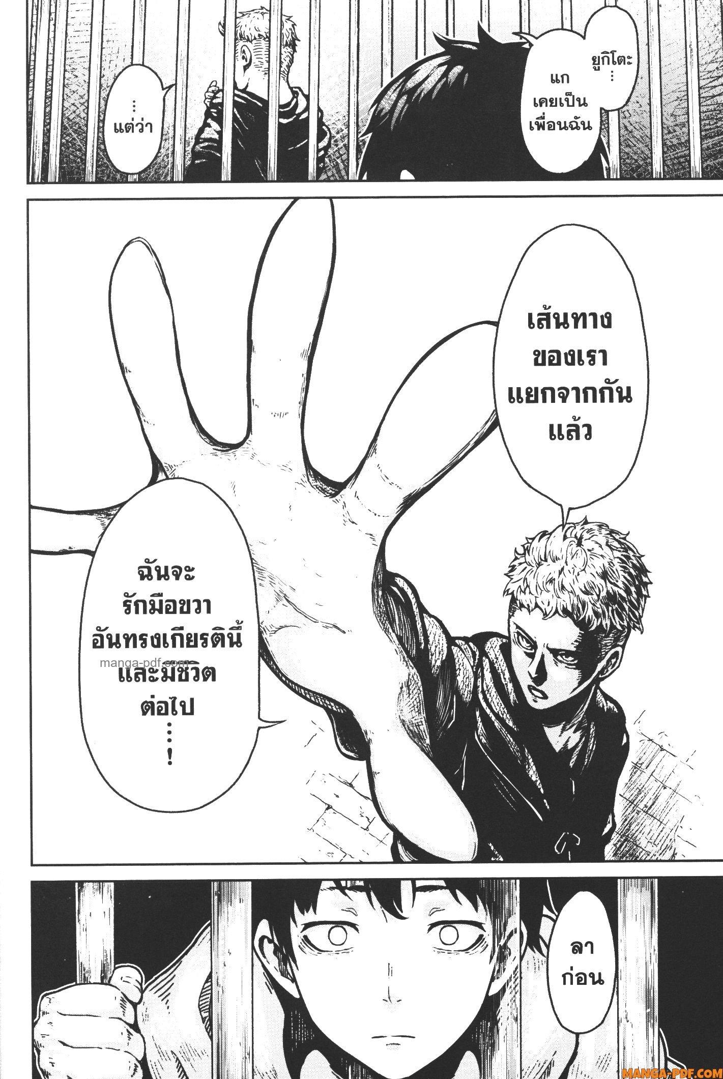 Manga-lc-com อ่านมังงะ อ่านการ์ตูน ออนไลน์ ฟรี Kaminaki Sekai no Kamisama Katsudou โลกนี้ โลกหน้า ข้าก็เป็นพระเจ้า ตอนที่ 1 2 3 4 5 6 7 8 9 10 11 12 13 14 ฟรี ไม่มีโฆษณา Manga-lc - อ่าน มังงะ อ่าน การ์ตูน ออนไลน์ อ่านมังงะ ฟรี