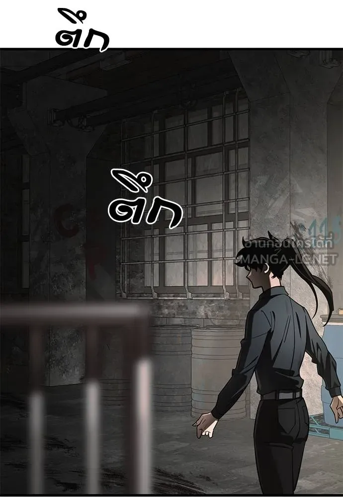 ยมราชลงทัณฑ์ ตอนที่ 59 รูปที่ 57