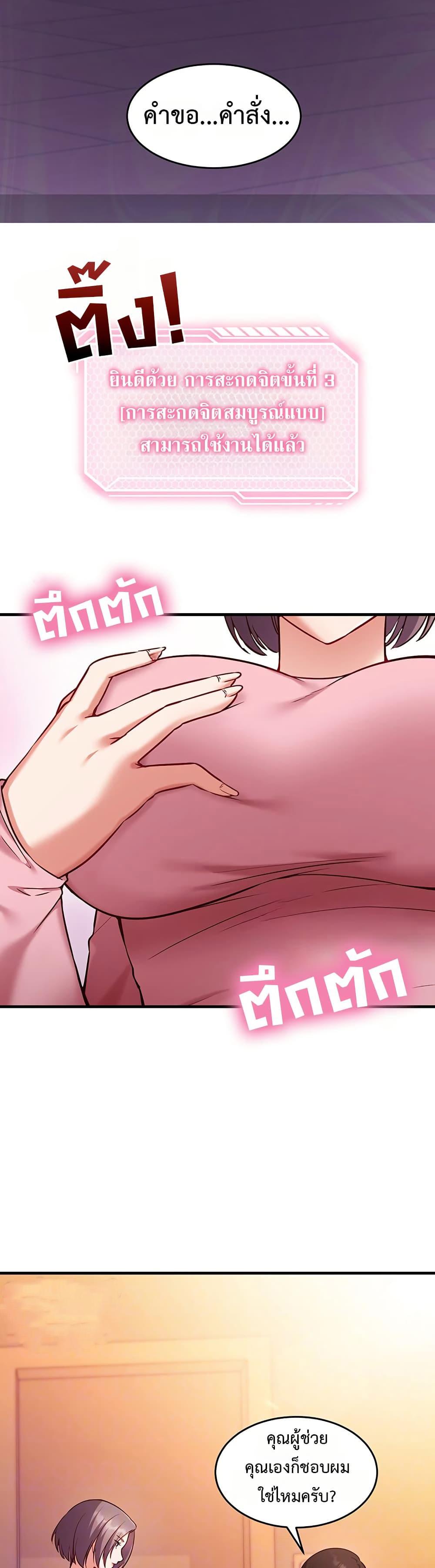 Doujin-Lc- อ่าน โดจิน มังฮวา เกาหลี ญี่ปุ่น จีน แปลไทย Mind Control ตอนที่ 1 2 3 4 5 6 7 8 9 10 11 12 13 14 ฟรี ไม่มีโฆษณา อ่าน โดจิน Manhwa เกาหลี ญี่ปุ่น จีน เรามีครบ คัดมาให้เน้นๆ โดจิน 18+ รับประกันความฟินโดย  Doujin Lc