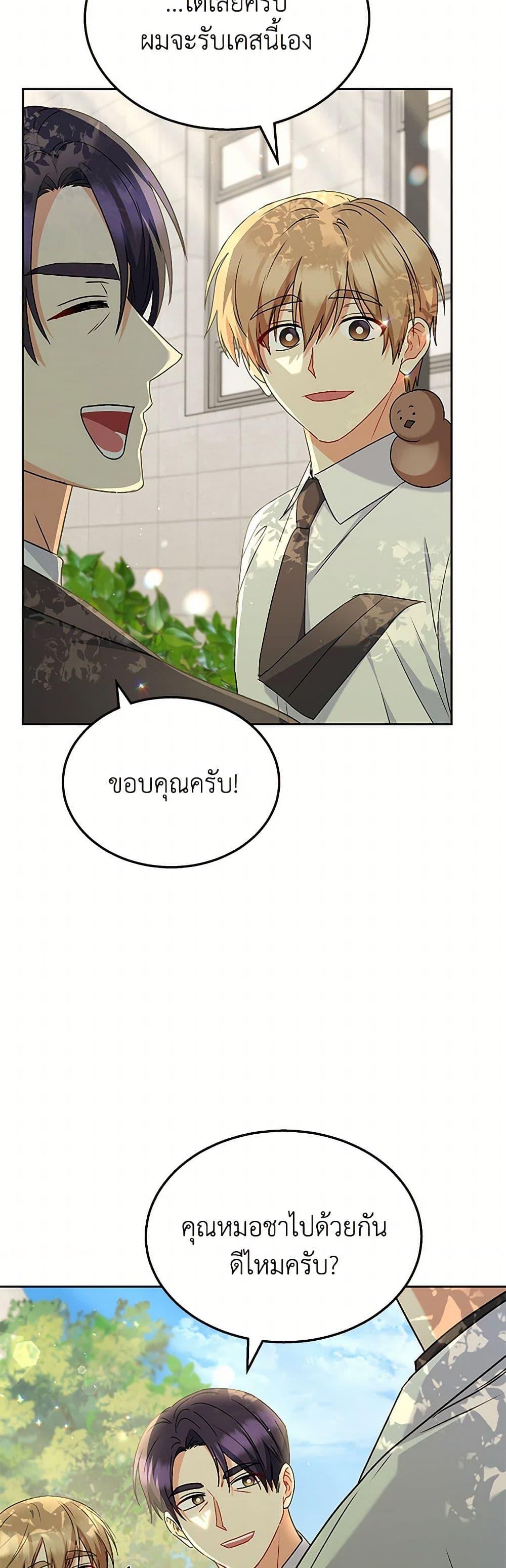 Manga-lc-com อ่านมังงะ อ่านการ์ตูน ออนไลน์ ฟรี Hello! Veterinarian! ตอนที่ 1 2 3 4 5 6 7 8 9 10 11 12 13 14 ฟรี ไม่มีโฆษณา Manga-lc - อ่าน มังงะ อ่าน การ์ตูน ออนไลน์ อ่านมังงะ ฟรี