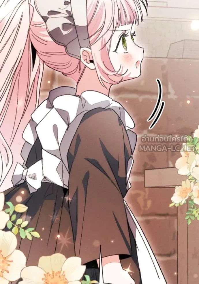 รักนะคะ ป๊ะป๋า ตอนที่ 38 รูปที่ 3