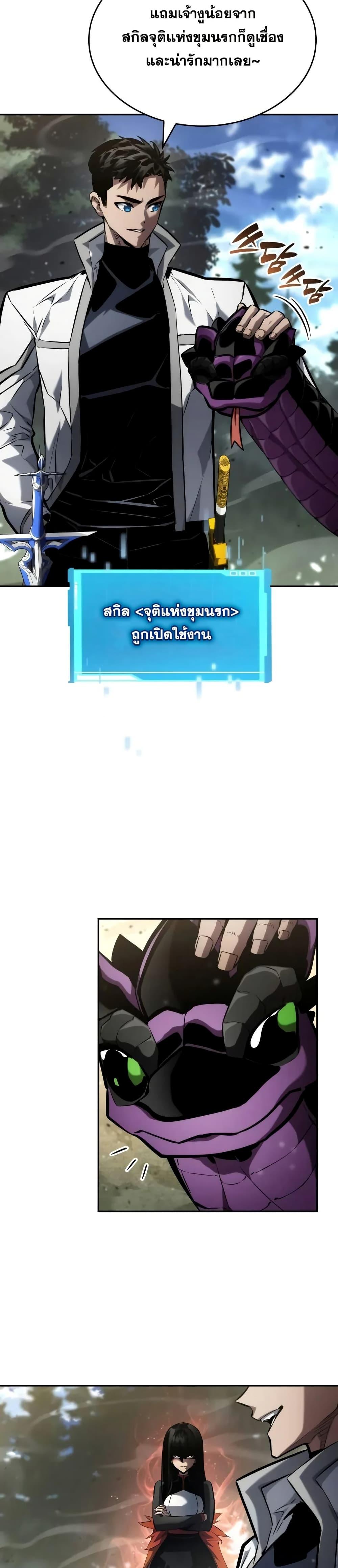 Manga-lc-com อ่านมังงะ อ่านการ์ตูน ออนไลน์ ฟรี BoundlessNecro ตอนที่ 1 2 3 4 5 6 7 8 9 10 11 12 13 14 ฟรี ไม่มีโฆษณา Manga-lc - อ่าน มังงะ อ่าน การ์ตูน ออนไลน์ อ่านมังงะ ฟรี