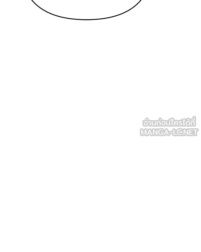 สัปดาห์นี้งดอัปตอนใหม่ ตอนที่ 51 รูปที่ 12