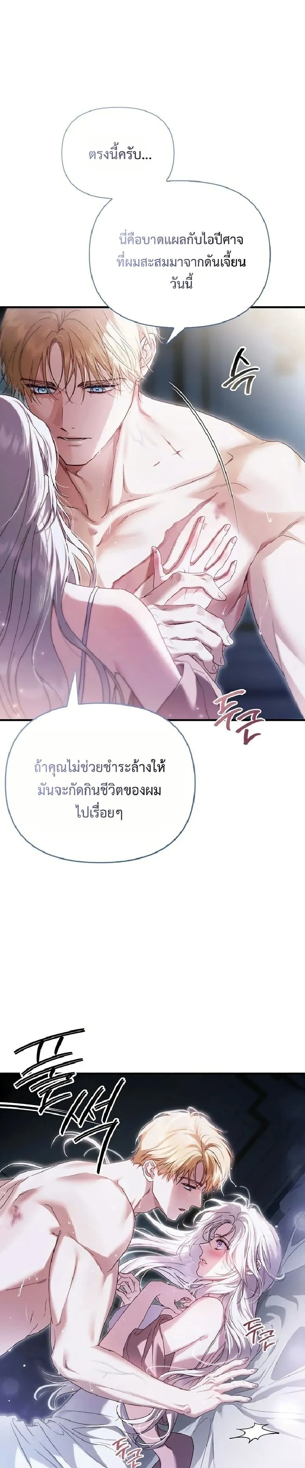 Manga-lc-com อ่านมังงะ อ่านการ์ตูน ออนไลน์ ฟรี My Husband Was Clearly a Paladin ตอนที่ 1 2 3 4 5 6 7 8 9 10 11 12 13 14 ฟรี ไม่มีโฆษณา Manga-lc - อ่าน มังงะ อ่าน การ์ตูน ออนไลน์ อ่านมังงะ ฟรี