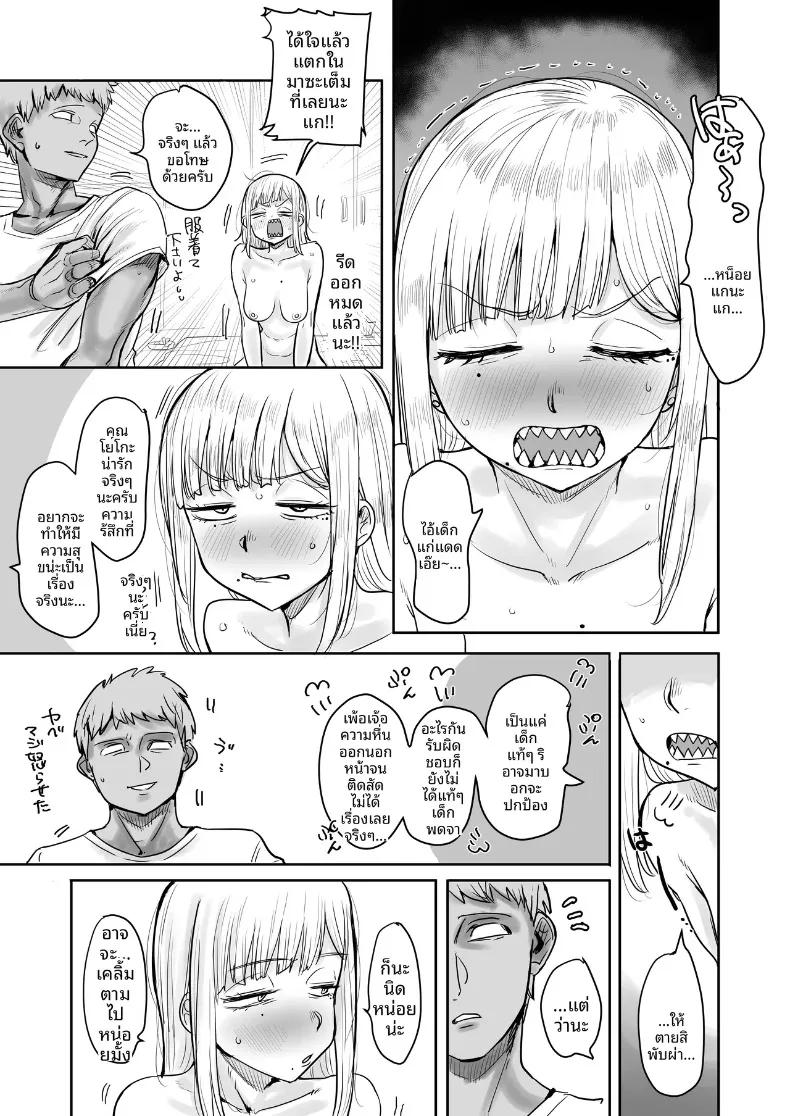 Doujin-Lc- อ่าน โดจิน มังฮวา เกาหลี ญี่ปุ่น จีน แปลไทย คุณโยโกะ ผู้มีฟันเเหลมน่ารัก (Kaiman) ตอนที่ 1 2 3 4 5 6 7 8 9 10 11 12 13 14 ฟรี ไม่มีโฆษณา อ่าน โดจิน Manhwa เกาหลี ญี่ปุ่น จีน เรามีครบ คัดมาให้เน้นๆ โดจิน 18+ รับประกันความฟินโดย  Doujin Lc