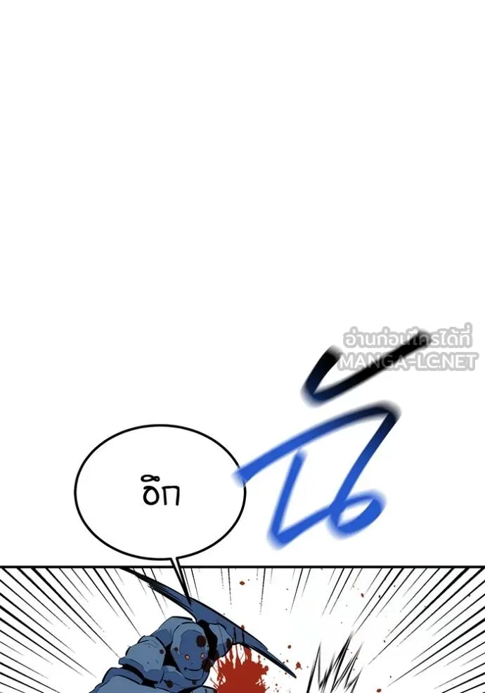 แยกร่างล่าอัตโนมัติ ตอนที่ 130 รูปที่ 52
