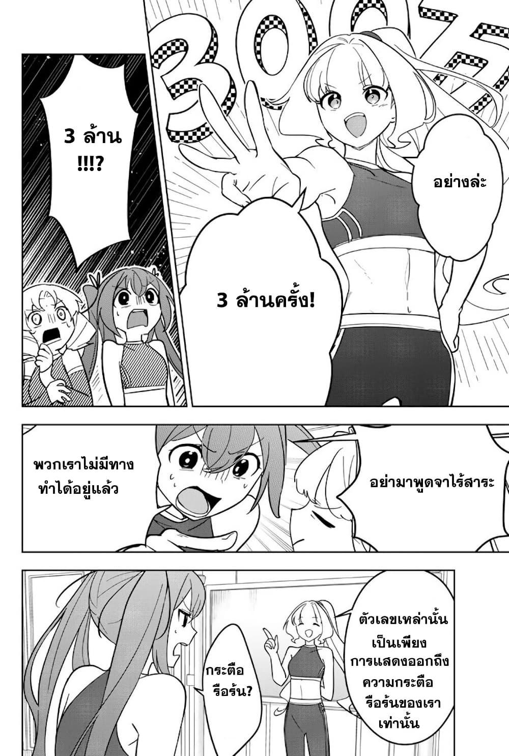 Manga-lc-com อ่านมังงะ อ่านการ์ตูน ออนไลน์ ฟรี Koujo Tensei Densetsu no Dai Madoushi ตอนที่ 1 2 3 4 5 6 7 8 9 10 11 12 13 14 ฟรี ไม่มีโฆษณา Manga-lc - อ่าน มังงะ อ่าน การ์ตูน ออนไลน์ อ่านมังงะ ฟรี