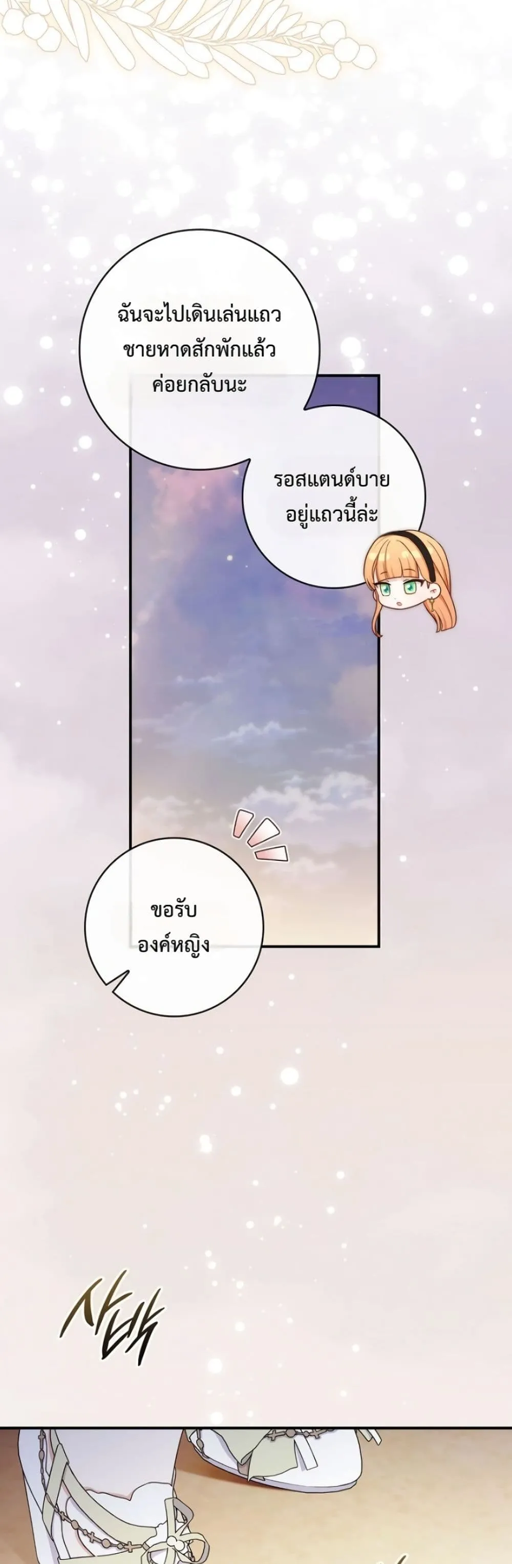 Manga-lc-com อ่านมังงะ อ่านการ์ตูน ออนไลน์ ฟรี The Emperor’s Marriage Scam ตอนที่ 1 2 3 4 5 6 7 8 9 10 11 12 13 14 ฟรี ไม่มีโฆษณา Manga-lc - อ่าน มังงะ อ่าน การ์ตูน ออนไลน์ อ่านมังงะ ฟรี
