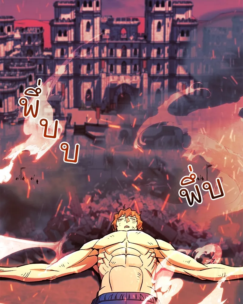 สัปดาห์นี้งดอัปตอนใหม่ ตอนที่ 54 รูปที่ 157